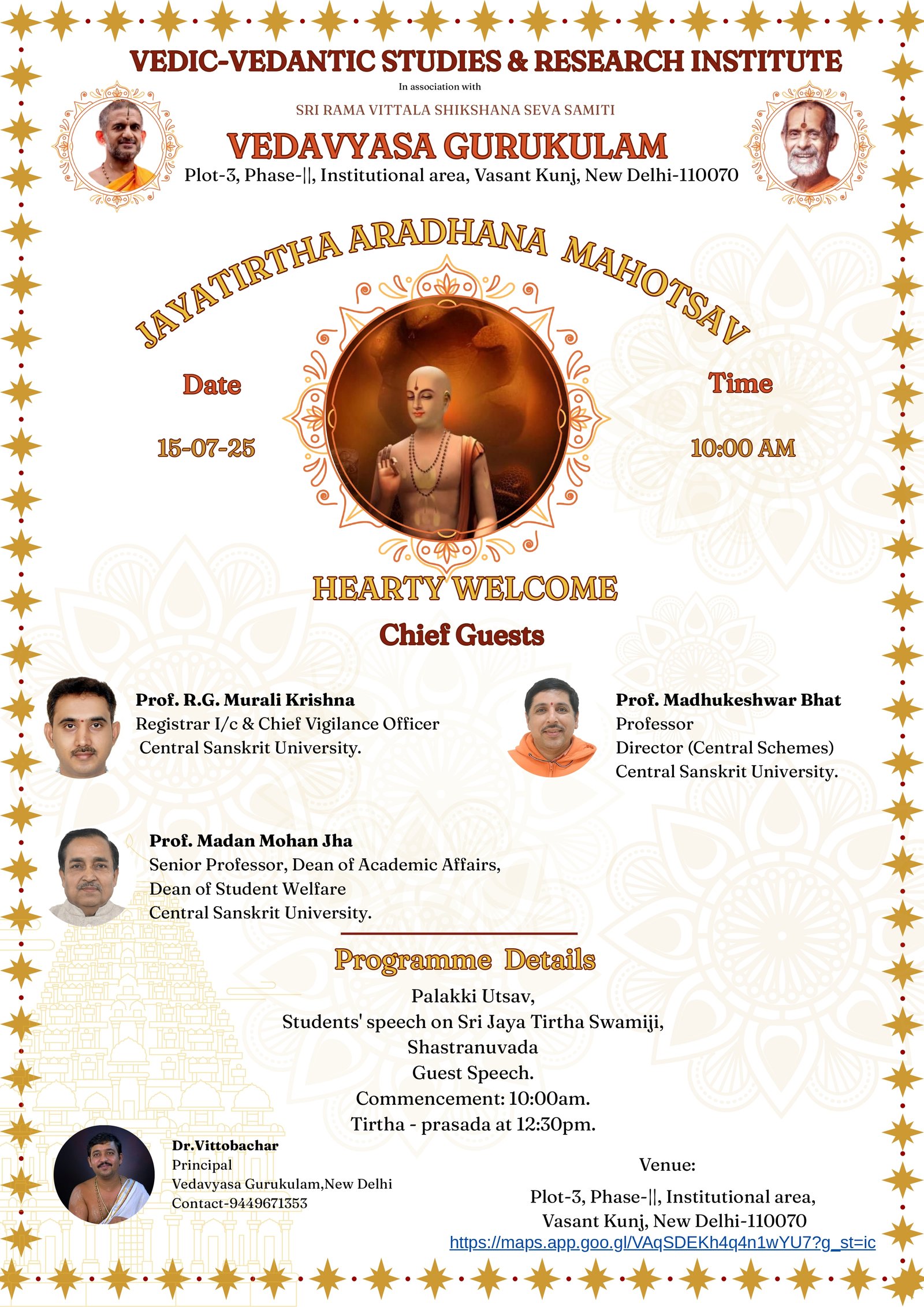 Sri Jayateerthara Aradhana 